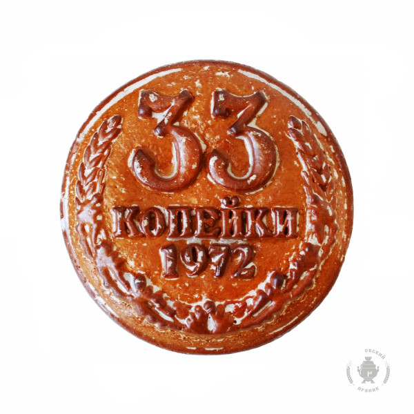 №3 Пряник печатный  33 копейки, (начинка КЛЮКВА), 500г    в Вязниках