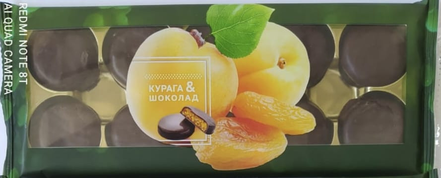  Конфеты Курага & шоколад 100г    в Вязниках