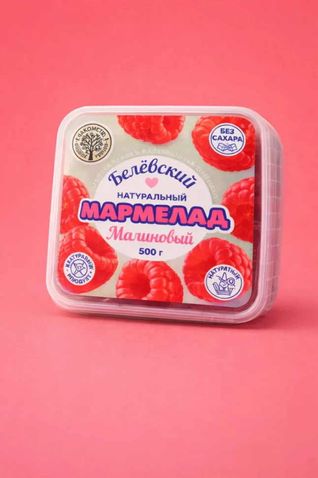    Малина Белёвская, 500г      в Вязниках