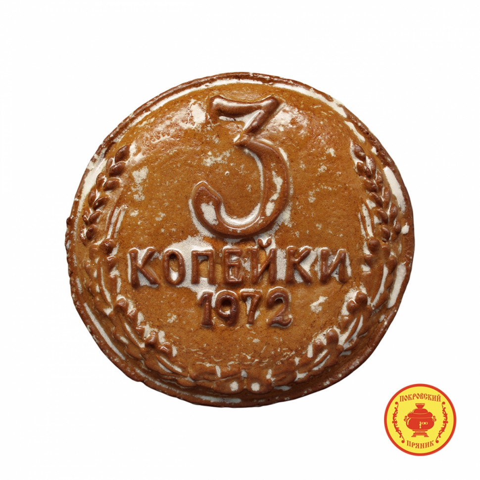  Пряник печатный  3 копейки, (начинка яблочное повидло), 300г  в Вязниках