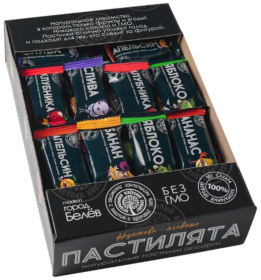   Пастилята(маленькие пастилки), 800г  в Вязниках