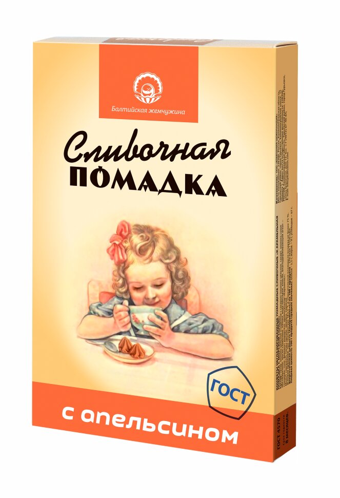  Балтийская жемчужина. Помадка "С Апельсином", 150г  в Вязниках
